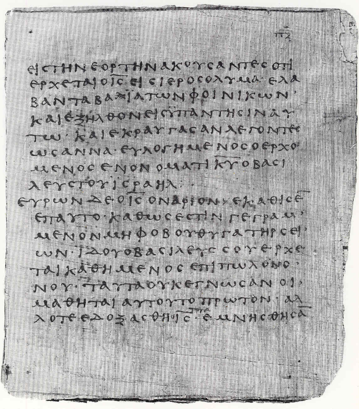 Mi biblioteca 5 Signos de puntuación y espacios separando frases Mi biblioteca 5 Signos de puntuación y espacios separando frases