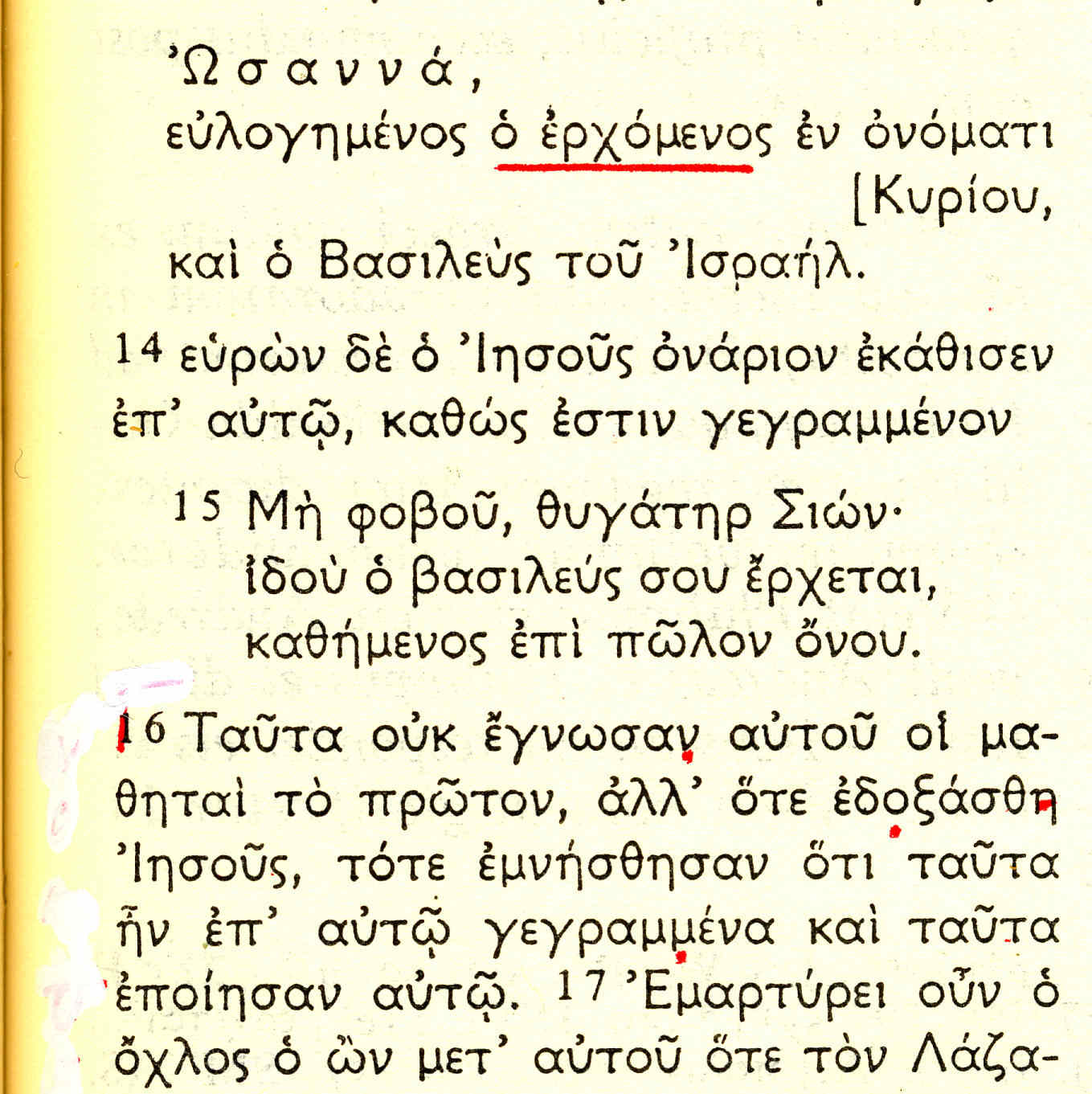 Mi biblioteca 5 Signos de puntuación y espacios separando frases Mi biblioteca 5 Signos de puntuación y espacios separando frases