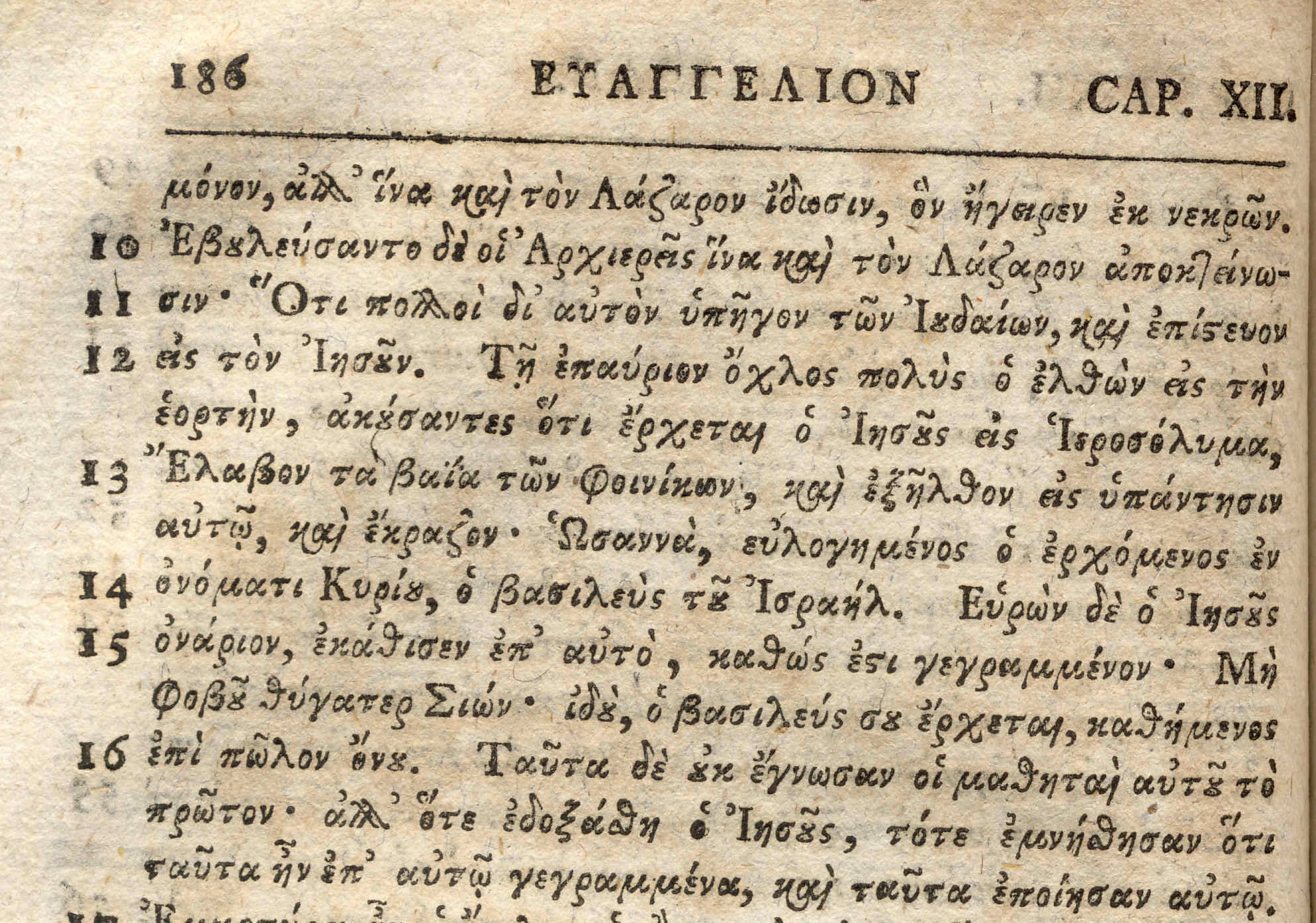 Mi biblioteca 5 Signos de puntuación y espacios separando frases Mi biblioteca 5 Signos de puntuación y espacios separando frases
